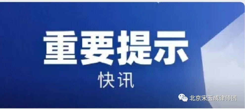 济宁【快讯】《中华人民共和国土地管理法实施条例》2014vs2021新旧对照图